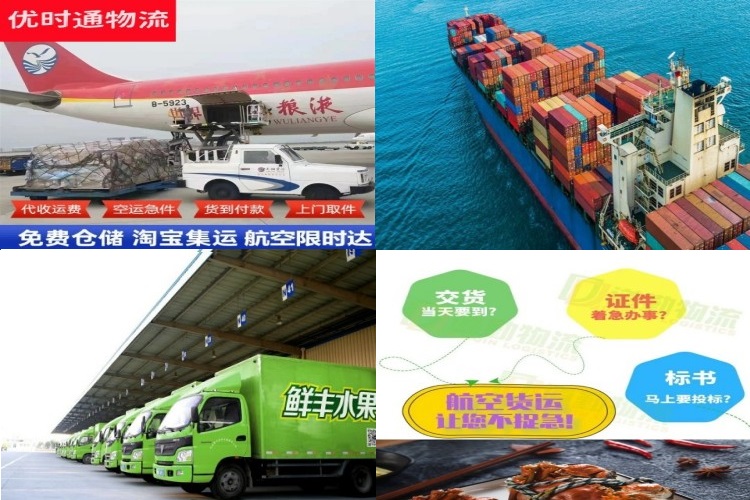 靖西到北京航空货运公司-靖西到北京物流专线